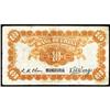 Image 2 : Bank of China 1917 "Small Change" Issues