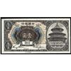 Image 1 : Bank of China 1918 Issues