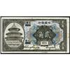 Image 1 : Bank of China 1918 Issues