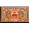 Image 1 : Bank of China 1918 Issues