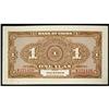 Image 2 : Bank of China 1918 Issues
