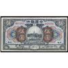 Image 1 : Bank of China 1918 Issues