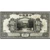 Image 1 : Bank of China Proof