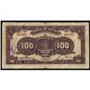Image 2 : Bank of China 1917 Issues