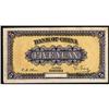 Image 2 : Bank of China 1919 Issue