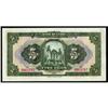 Image 2 : Bank of China 1926 Issue