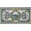 Image 1 : Bank of China 1926 Issue