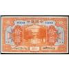 Image 1 : Bank of China 1930 Issue