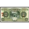 Image 1 : Bank of China 1934 TDLR Issue