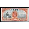 Image 1 : Bank of China Various Issues