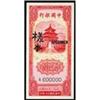 Image 1 : Bank of China 1941 Issue