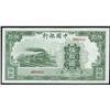 Image 1 : Bank of China 1942 Issue