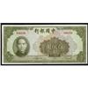 Image 1 : Bank of China 1942 Issue