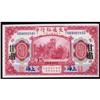 Image 1 : Bank of Communications 1914 Issue Banknote Assort