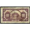 Image 2 : Bank of Communications 1923 Issue