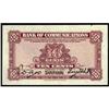 Image 2 : Bank of Communications 1927 Issue