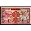 Image 1 : Bank of Communications 1935 Second Provisional