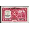 Image 2 : Bank of Communications 1935 Second Provisional