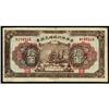 Image 1 : Central Bank of China 1926 Military Issue