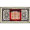 Image 2 : Central Bank of China 1926 Military Issue