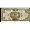 Image 1 : Central Bank of China 1928 Issue