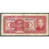 Image 2 : Central Bank of China 1928 Issue