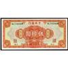 Image 1 : Central Bank of China 1928 & 1930 Issue Varieties