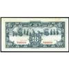 Image 2 : Central Bank of China 1937 "CHB" Issue