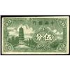Image 1 : 1939 Issue Rare Military Related Note