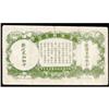 Image 2 : 1939 Issue Rare Military Related Note