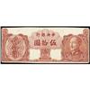 Image 1 : Central Bank of China Proof Banknote Assortment