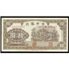 Image 1 : Central Bank of China 1942 Issues Grouping