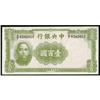 Image 1 : Central Bank of China Lot of 53 Notes