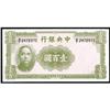 Image 1 : Central Bank of China 1944 Issues