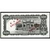 Image 1 : Central Bank of China 1944 Issues