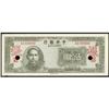 Image 1 : Central Bank of China 1945 Issues