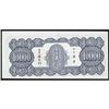Image 2 : Central Bank of China 1947 Issues
