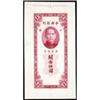 Image 1 : Central Bank of China