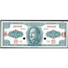 Image 1 : Central Bank of China