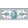 Image 1 : Central Bank of China