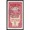 Farmers Bank of China 1935 Issue Melange
