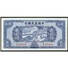 Image 1 : Farmers Bank of China Banknote Assortment