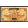 Image 1 : Farmers Bank of China 1940 Prov. "Reconstruction"