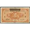 Image 2 : Farmers Bank of China 1940 Prov. "Reconstruction"