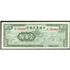 Image 1 : Farmers Bank of China 1941 and 1942 Issues
