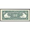 Image 2 : Farmers Bank of China 1941 and 1942 Issues