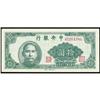 Image 1 : Central Bank of China 1944-45 Issues Collection