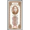 Image 1 : Central Bank of China 1930 Banknote Collection