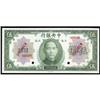 Image 1 : Central Bank China Banknotes