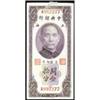 Image 1 : Central Bank of China Lot of 45 Notes